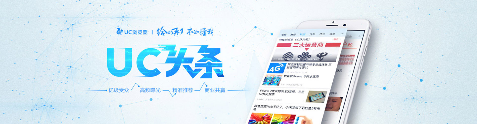 青龙百度推广