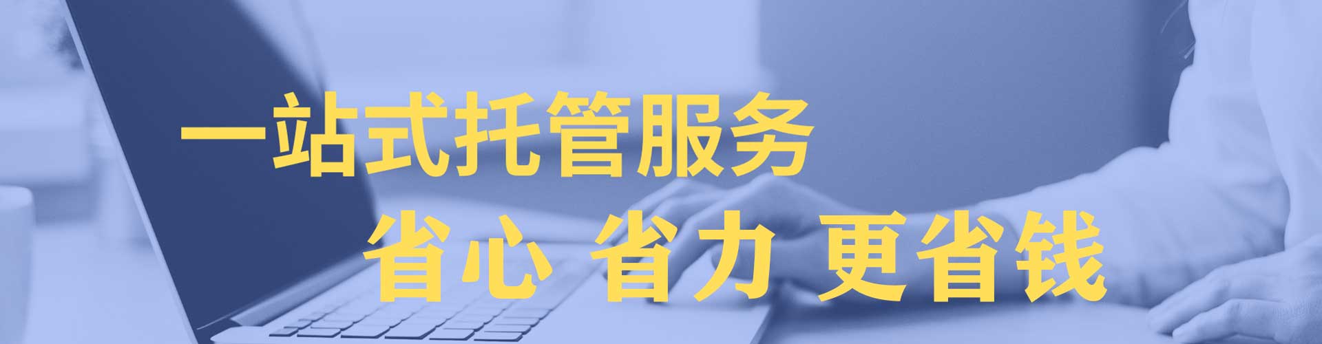 青龙百度竞价代理